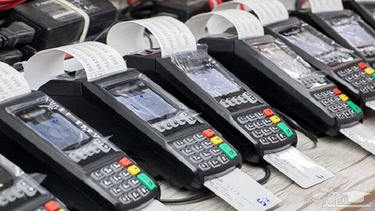 مهلت اتصال دستگاه کارتخوان به پرونده‌های مالیاتی تمدید نمی‌شود