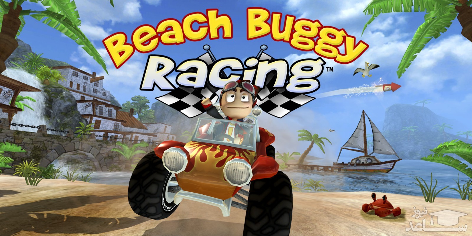 معرفی و بررسی بازی Beach Buggy Racing