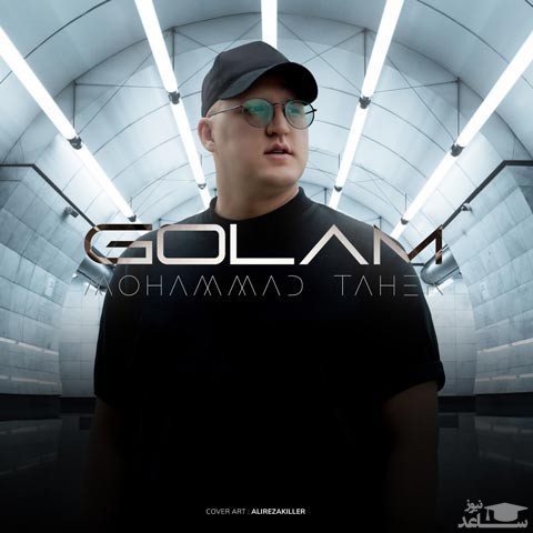 دانلود آهنگ گلم از محمد طاهر