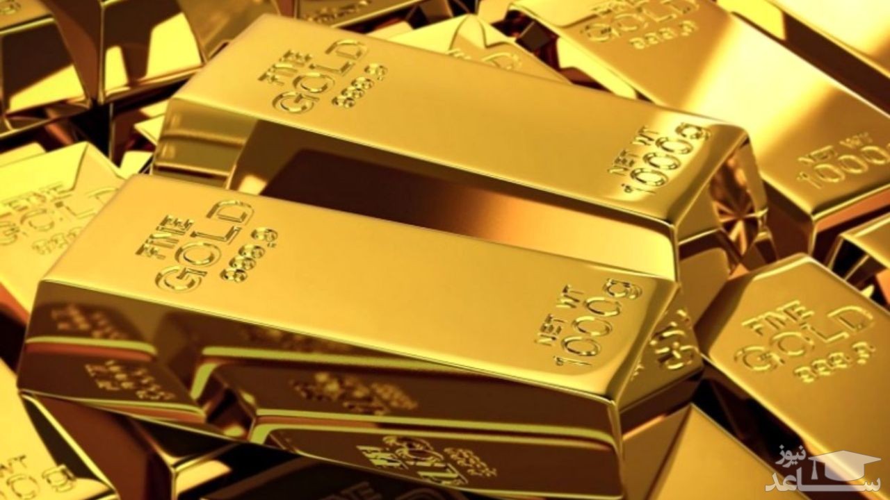 قیمت طلا چگونه تعیین می شود؟