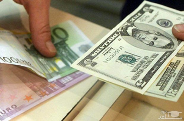 قیمت ارز در صرافی ملی امروز شنبه 28 اردیبهشت 98
