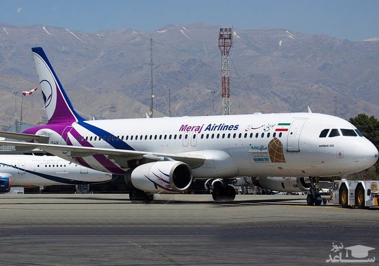 فرود اضطراری ایرباس معراج در مهرآباد