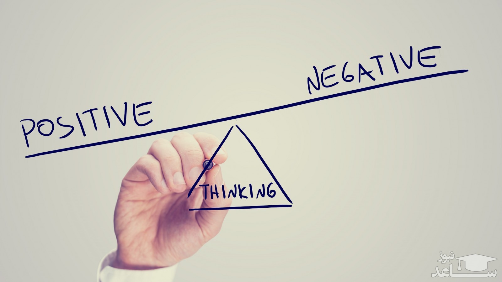 چگونه از زندگی لذت ببریم؟