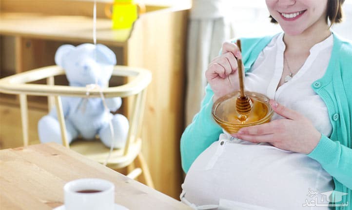 فواید و مضرات خوردن عسل در دوران حاملگی
