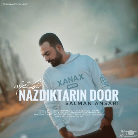 دانلود آهنگ نزدیکترین دور از سلمان انصاری