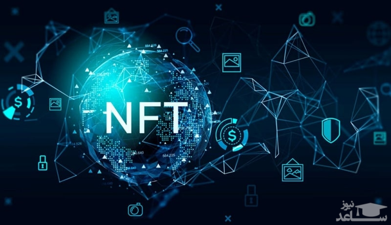 NFT