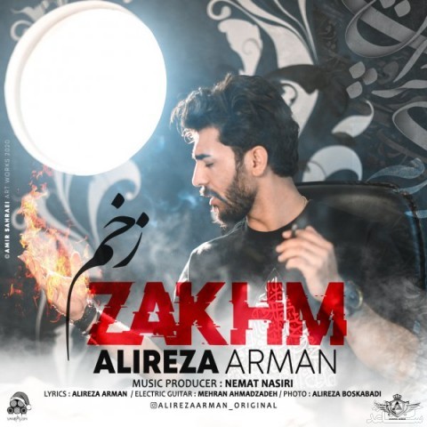 دانلود آهنگ زخم از علیرضا آرمان