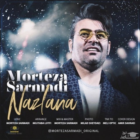 دانلود آهنگ نازلانا از مرتضی سرمدی