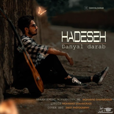 دانلود آهنگ حادثه از دانیال داراب