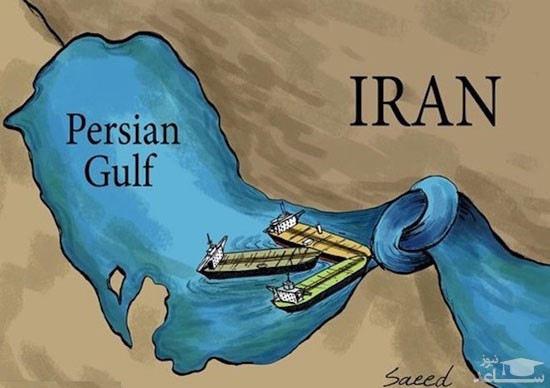 آیا ایران توانایی بستن تنگه هرمز را دارد؟