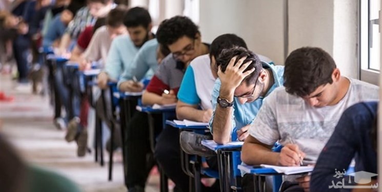 آغاز توزیع کارت آزمون تصدی منصب قضا از فردا