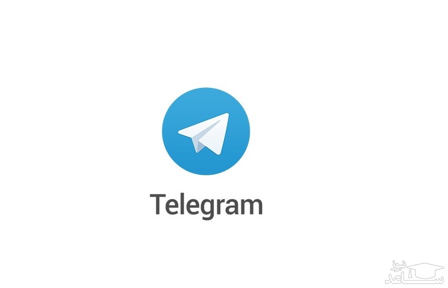 چگونه با استفاده از تلگرام متن یک عکس را به نوشته تبدیل کنیم؟