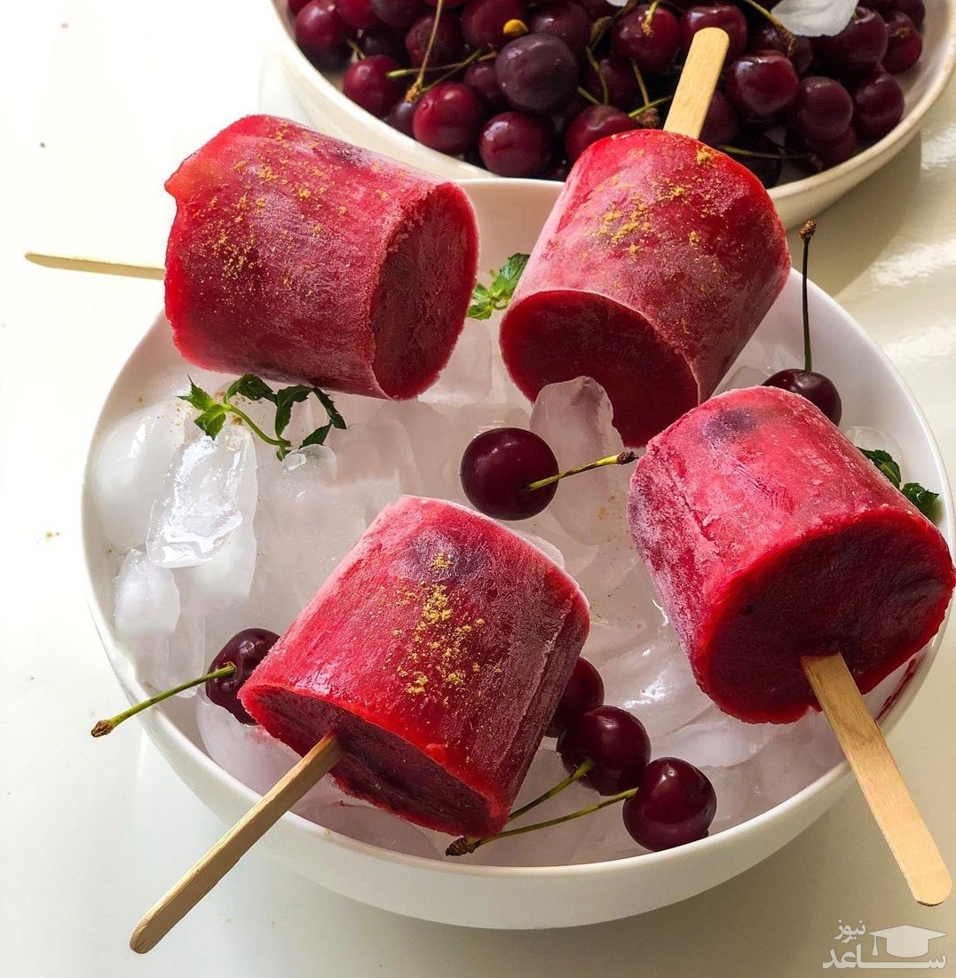  بستنی یخی آلبالویی