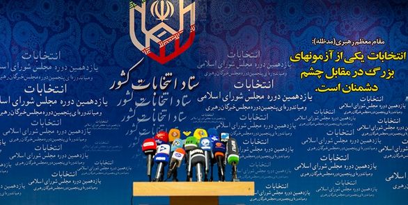 فرزند نوبخت هم کاندیدای مجلس شد
