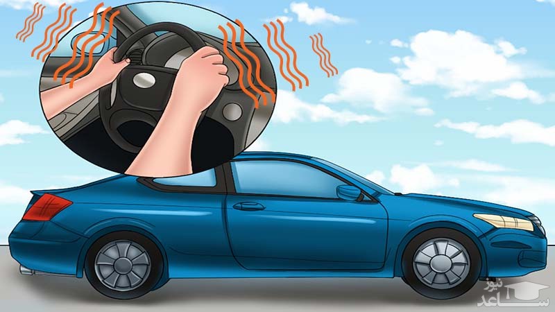 لرزش فرمان خودرو