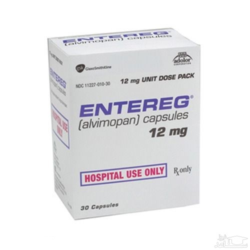 عوارض و موارد مصرف داروی آلویموپان