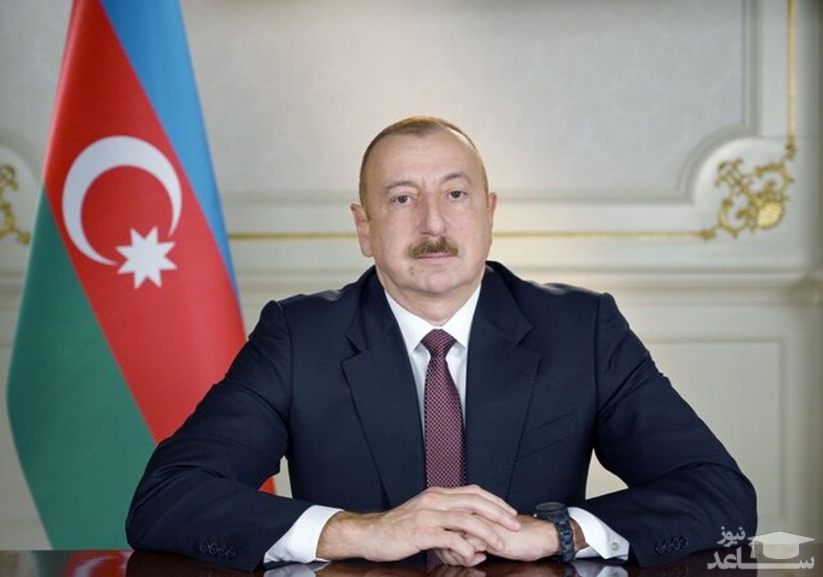 ادعای الهام علی اف: هموطنان ما با سرنوشت تلخ از کشور آذربایجان جدا شده‌اند!
