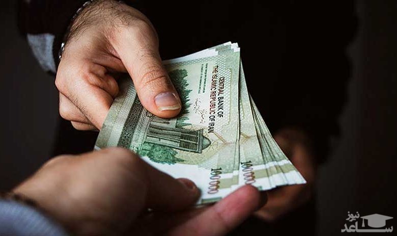 عیدی کارمندان دولت چه زمانی واریز می شود؟