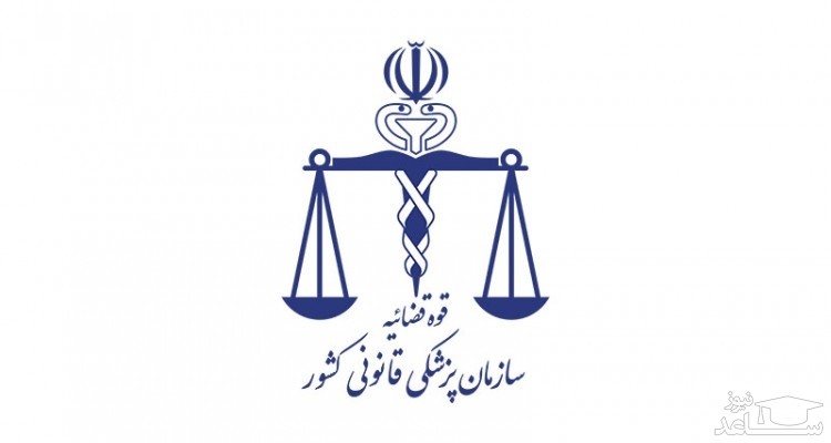 اعلام اسامی ۴ جان‌باخته حادثه کرمان