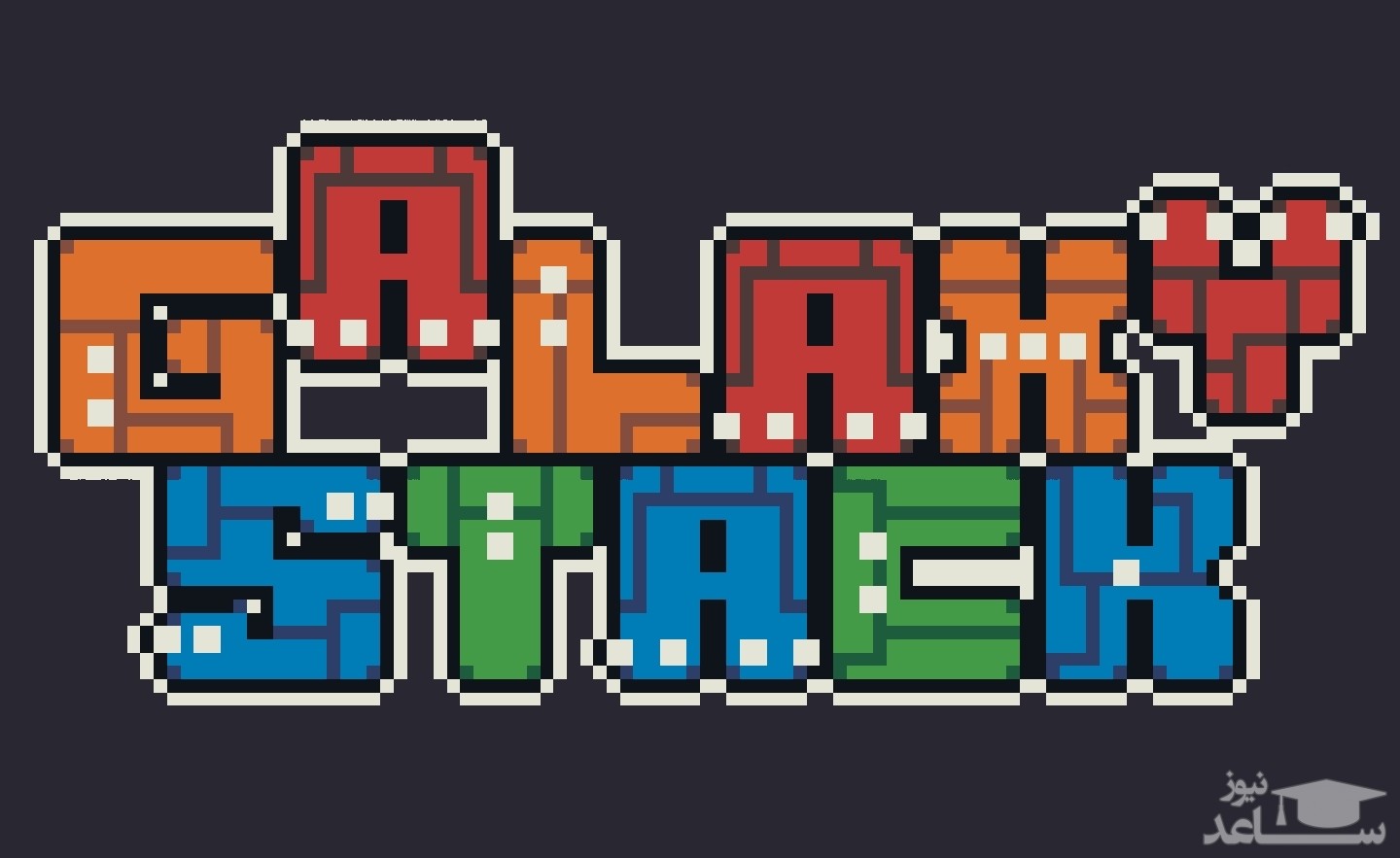 معرفی و بررسی یک بازی هیجان انگیز به نام Galaxy Stack+دانلود