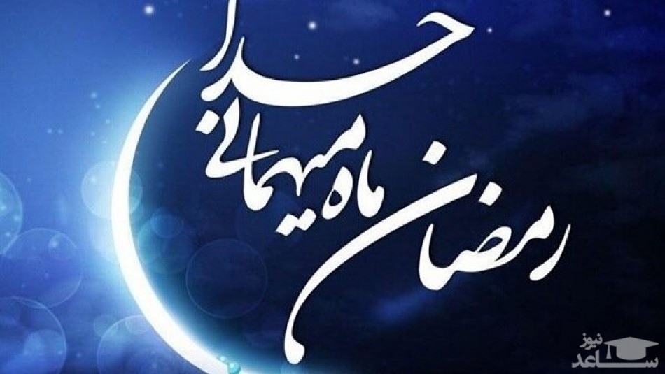 آشنایی با اعمال و دعای روز بیست و چهارم ماه رمضان