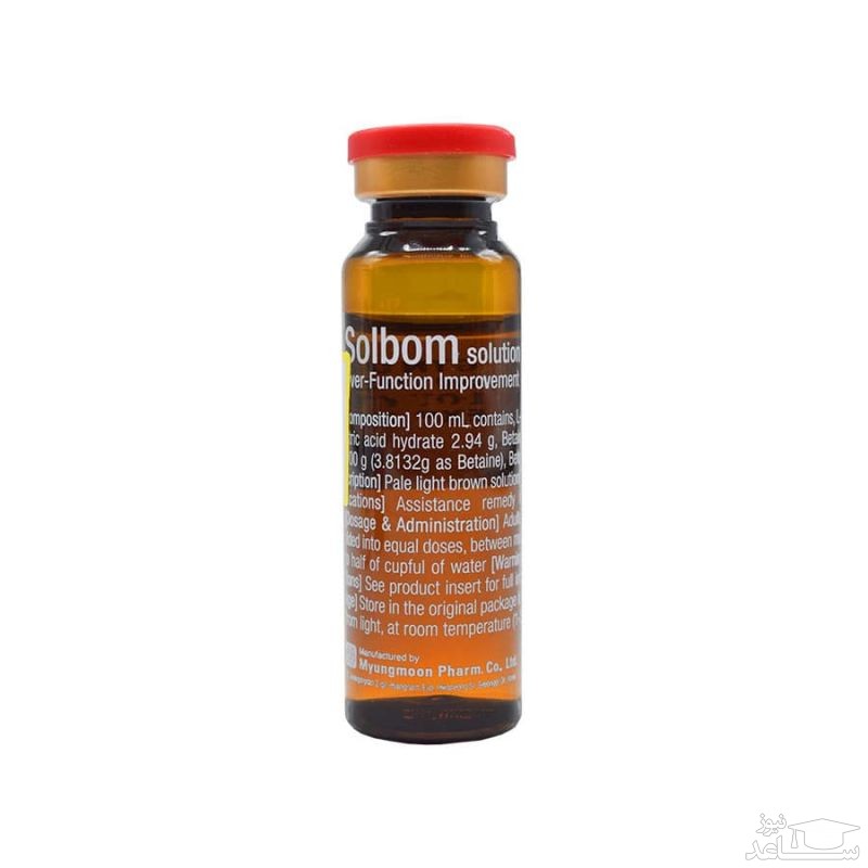 میزان مصرف، تاثیرات و مکانیزم اثر  سولبوم