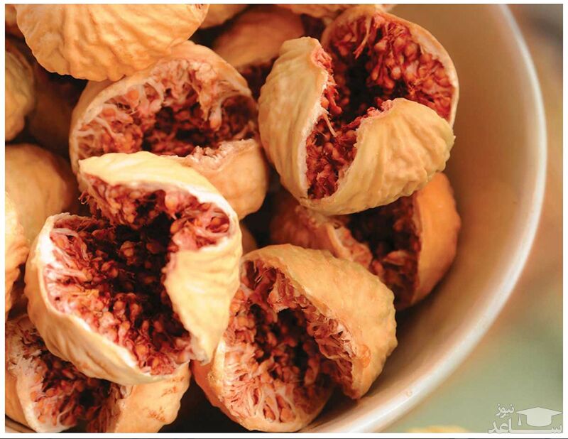 طرز تهیه خمس انجیر لذیذ