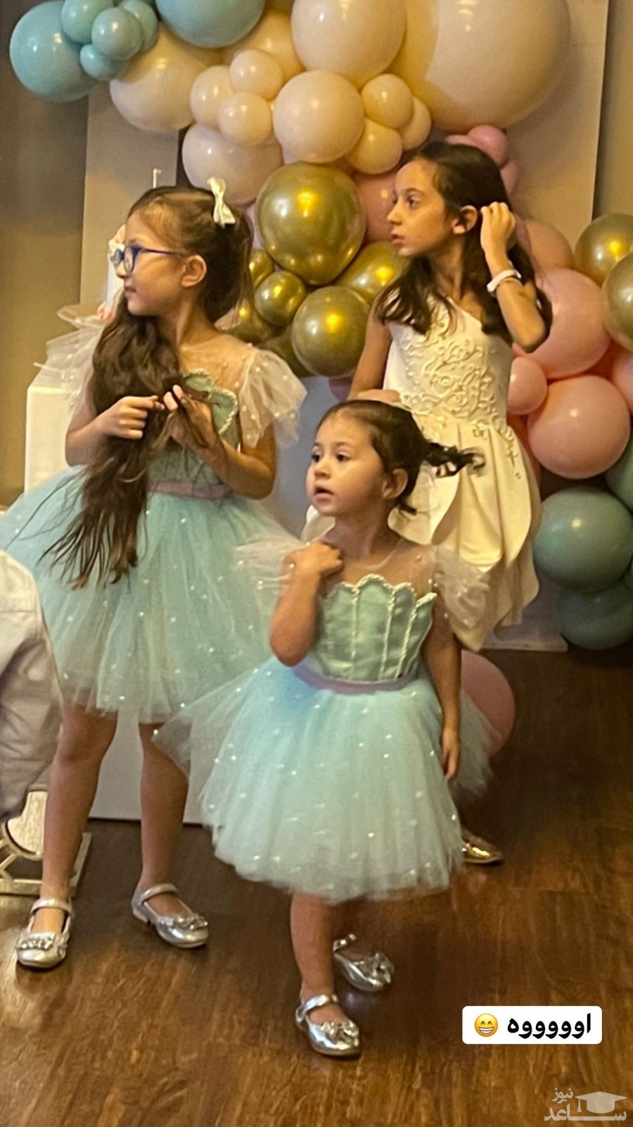 پناه و نبات استخری