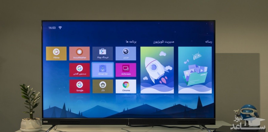 تلویزیون ال ای دی هوشمند جی پلاس مدل GTV-LU722S-IND سایز 65 اینچ