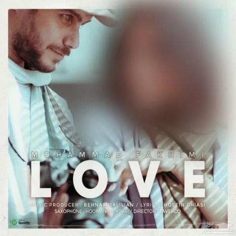 دانلود آهنگ عشق از محمد فخیمی