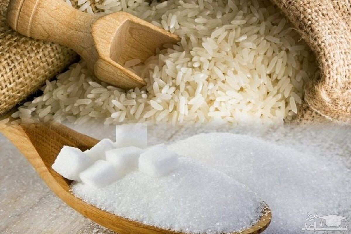 توزیع ۲۰۰ هزار تن برنج و شکر برای ماه مبارک رمضان