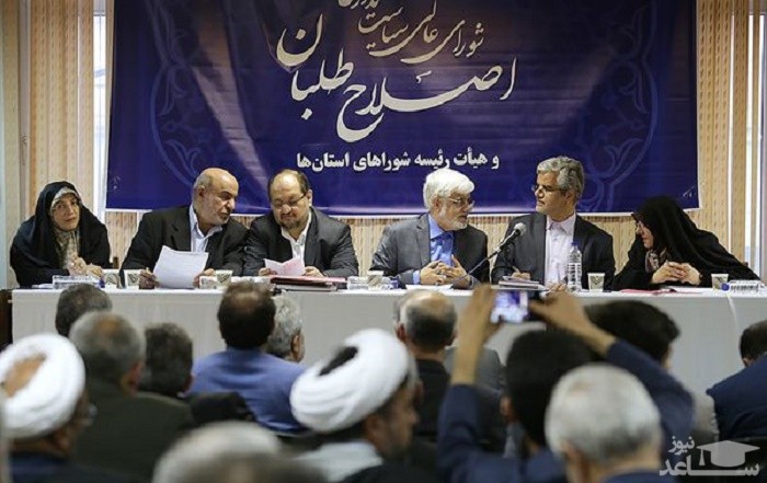 تغییرات در شورای عالی سیاستگذاری اصلاح‌طلبان
