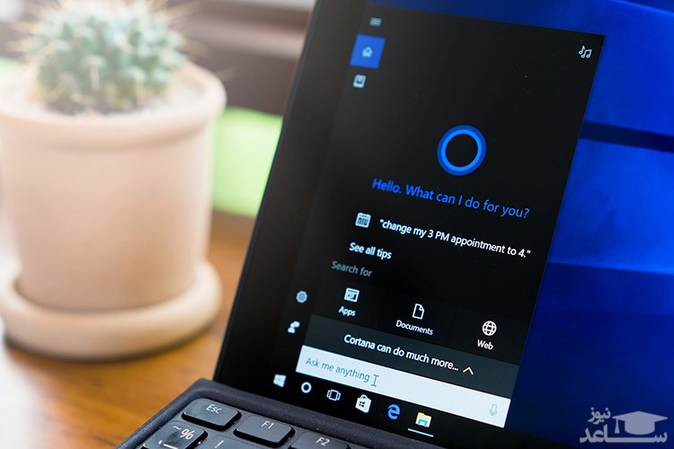 چگونه کورتانا را غیرفعال و اطلاعات خصوصی را از سرورهای مایکروسافت حذف کنیم