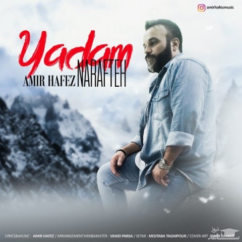 دانلود آهنگ یادم نرفته از امیر حافظ