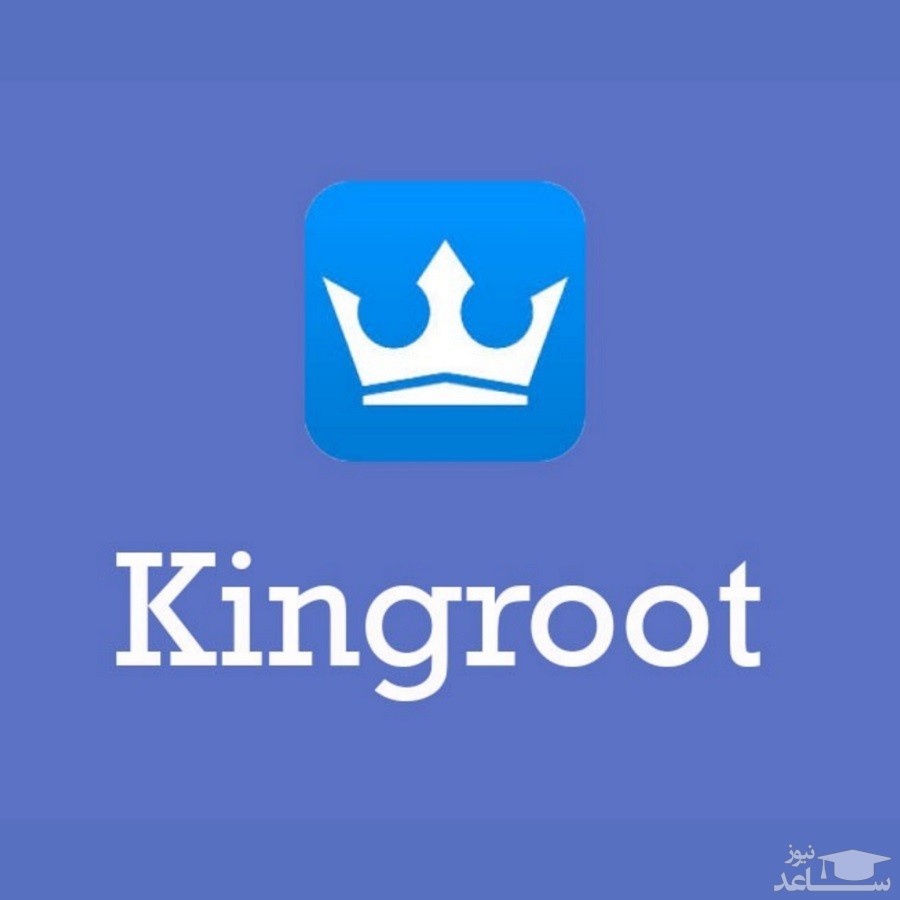 آموزش روت اندروید با برنامه KingRoot