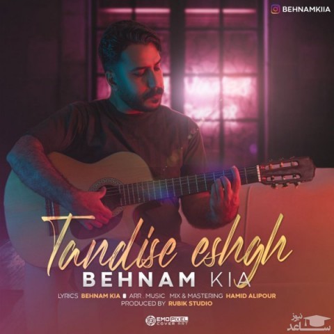 دانلود آهنگ تندیس عشق از بهنام کیا