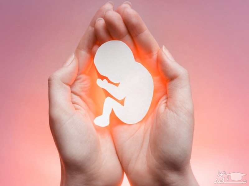 روش های جلوگیری از سقط و افتادن جنین در بارداری