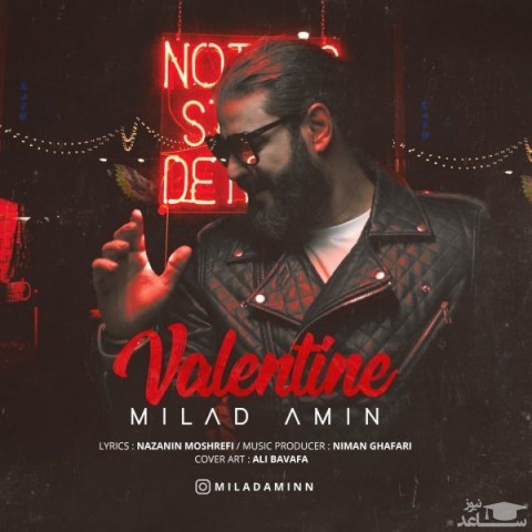 دانلود آهنگ ولنتاین از میلاد امین