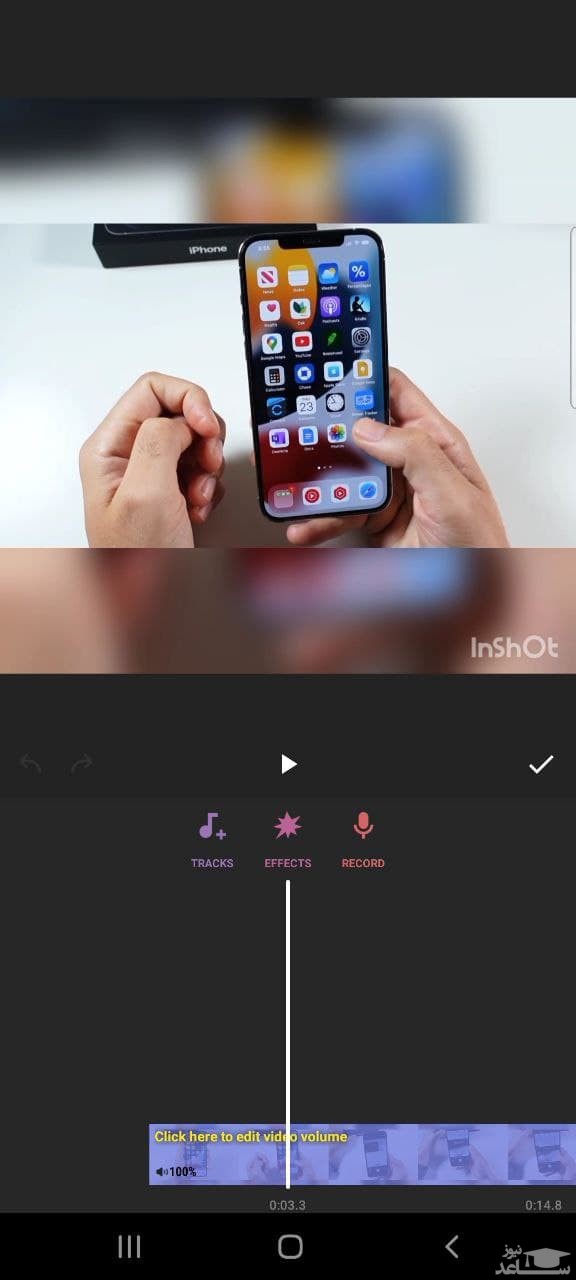 افزودن موزیک به ویدیو