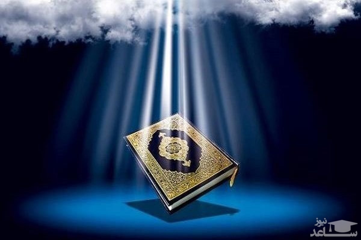 (عکس) نکات کلیدی جزء هفتم قرآن