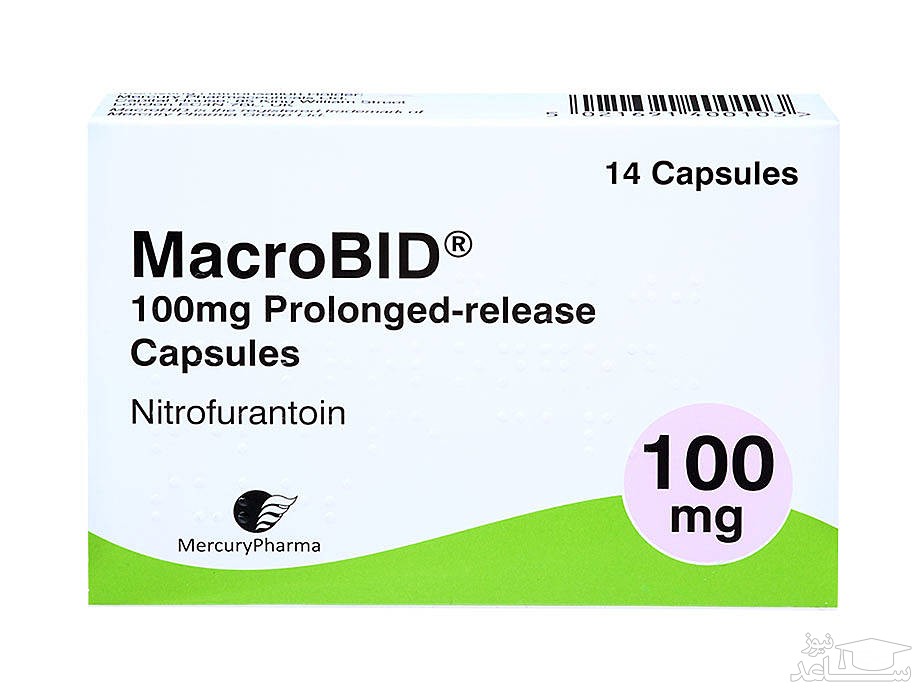 میزان و نحوه مصرف نیتروفورانتوئین