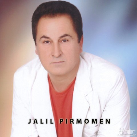 دانلود آهنگ نامی برای تو از جلیل پیرمومن