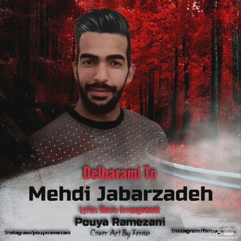 دانلود آهنگ دلبری تو از مهدی جبارزاده