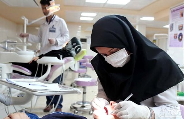 ارائه فرصت تکمیل مدارک برای داوطلبان آزمون دستیاری دندانپزشکی