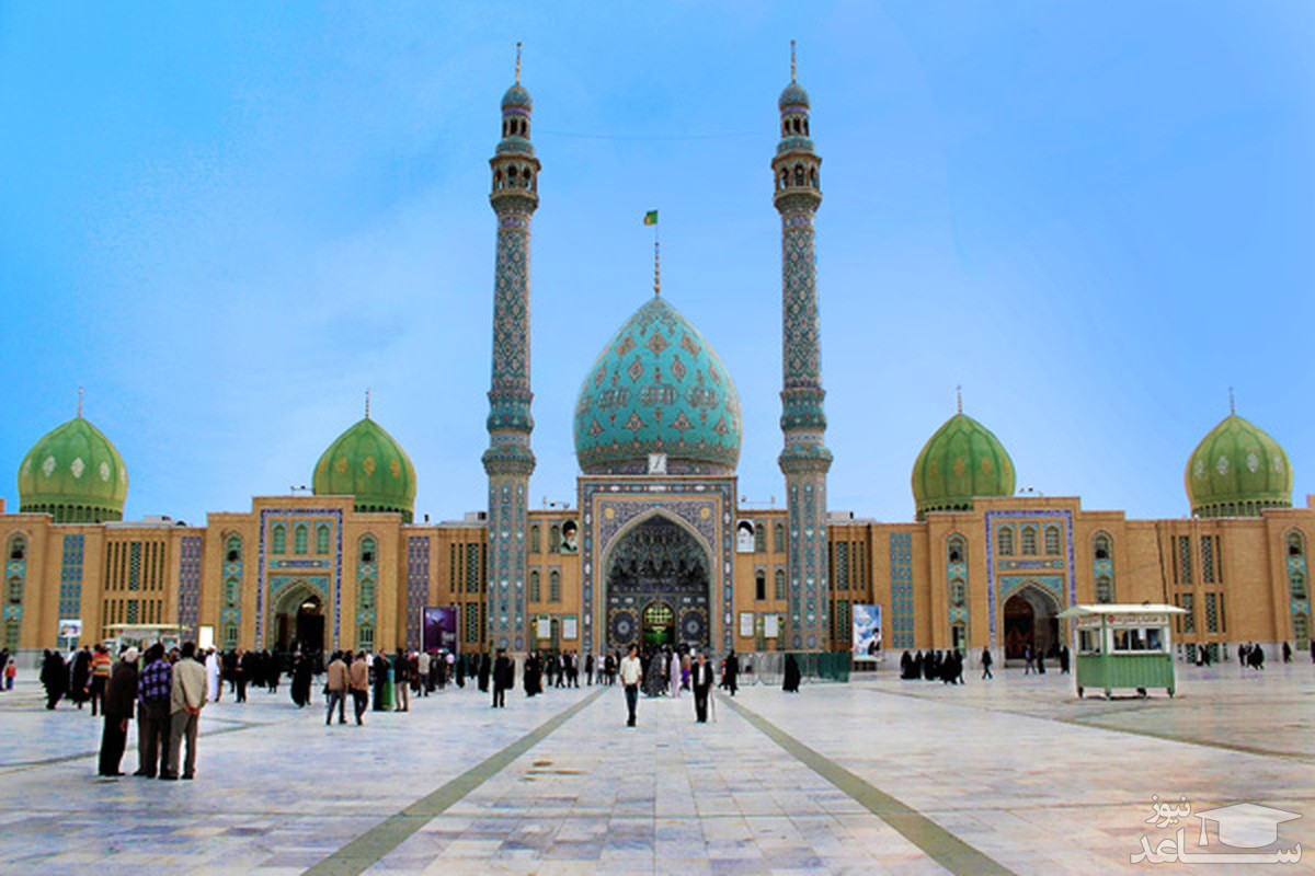 مسجد مقدس جمکران تعطیل است؟