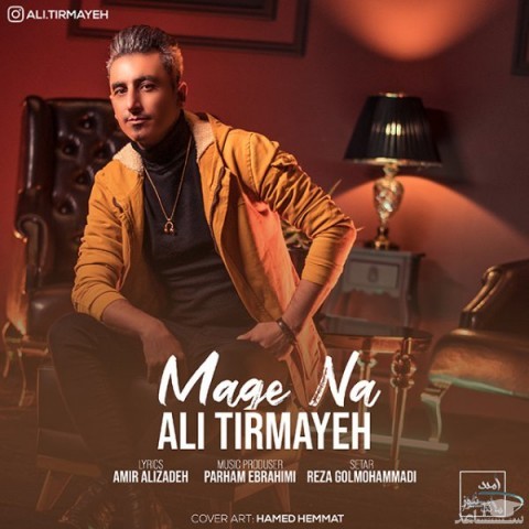 دانلود آهنگ مگه نه از علی تیرمایه