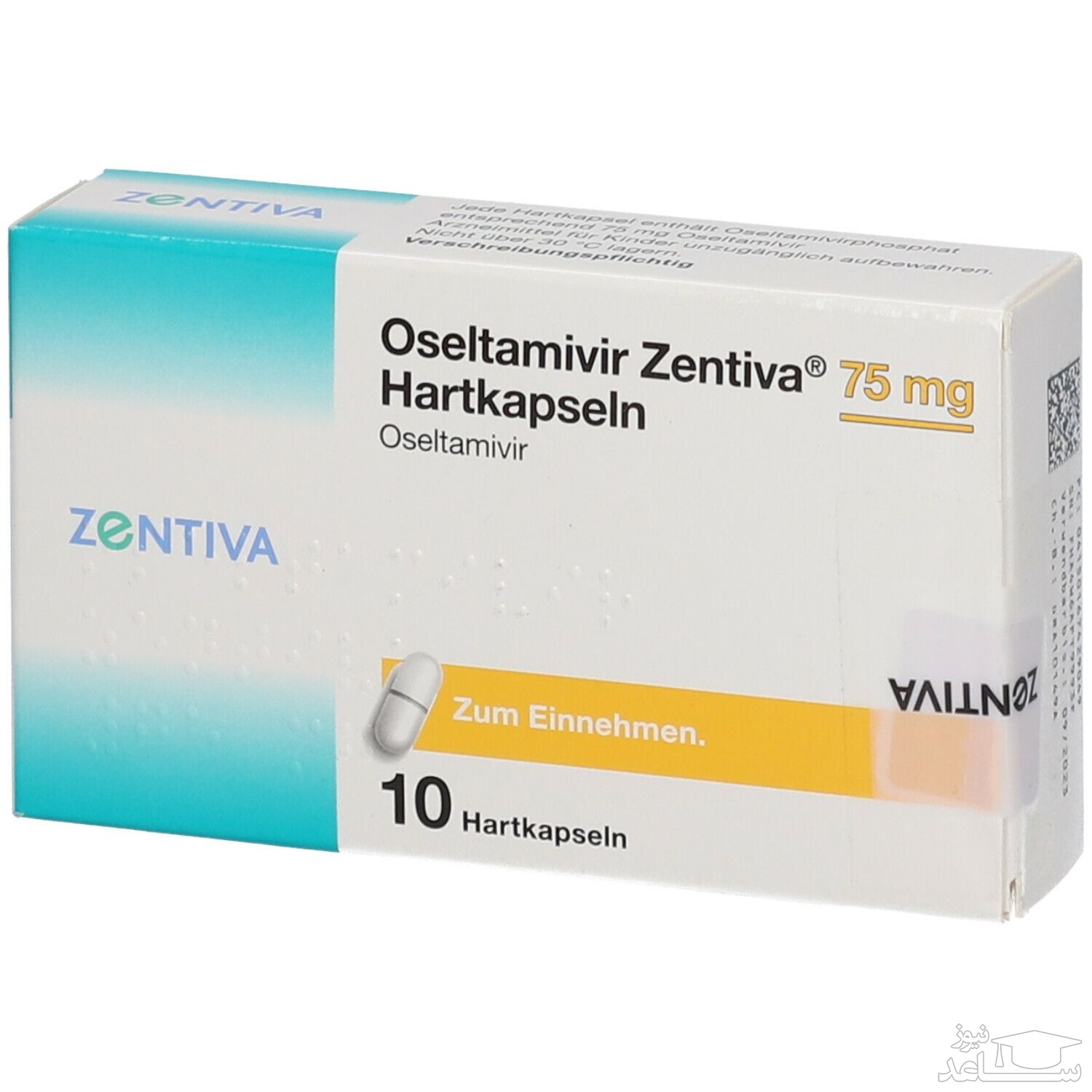 داروی اوسلتامیویر