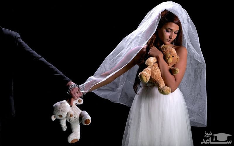 پیامدهای ازدواج اجباری و تحمیلی