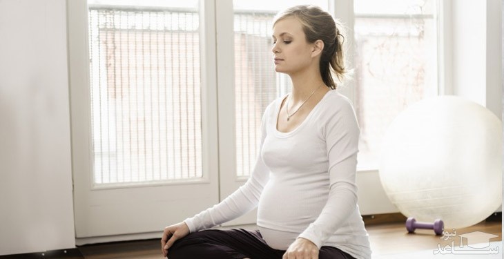 تن آرامی روشی برای کاهش استرس زنان باردار