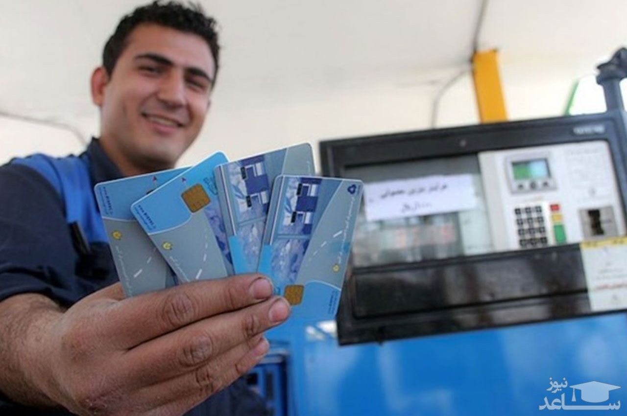 امشب سهمیه بنزین خودروها واریز می شود